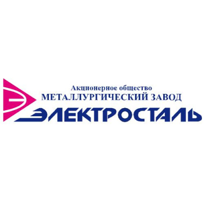 АО «Металлургический завод «ЭЛЕКТРОСТАЛЬ»